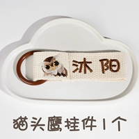 Ольфлер-1 кулон