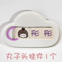 Девушка с круглой головой - 1 кулон G05