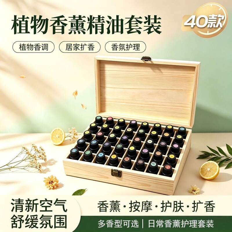 Tea Tree Rose Lavender Essential Oil Aromatherapy Soothing Pure Natural Body Care Massage Single Essential Oil Set Tea Tree Rose Lavender Essential Oil Aromatherapy Soothing Pure Natural Body Care Massage Single Essential Oil Set