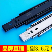 Promotion ultra-thick silent three-section track drawer chute three-fold rail ball bearing slide rail 6 inch -8 inch -1 m