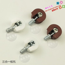 Wardrobe cabinet plastic alloy three-in-one storey plate support detachable panel furniture laminate support