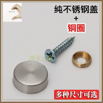 Stainless steel mirror nail acrylic decorative nail advertising nail screw glass decorative cover 16 18 20 25 25 30MM