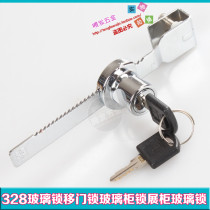 Low price glass window shift door lock display cabinet door lock advertising push-pull door lock long tooth lock free of holes
