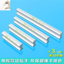 Tenfa Cabinet Door Handle Space Aluminum Cabinet Handle Wardrobe Door Modern Minima Handle Drawer Door Furniture Handle