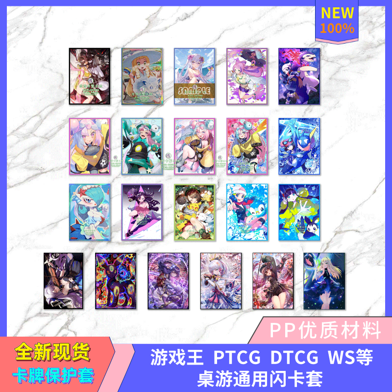 Dtcg card sleeves, pokmon, genshin impact, and blue archive foil card  sleeves  brand new and in