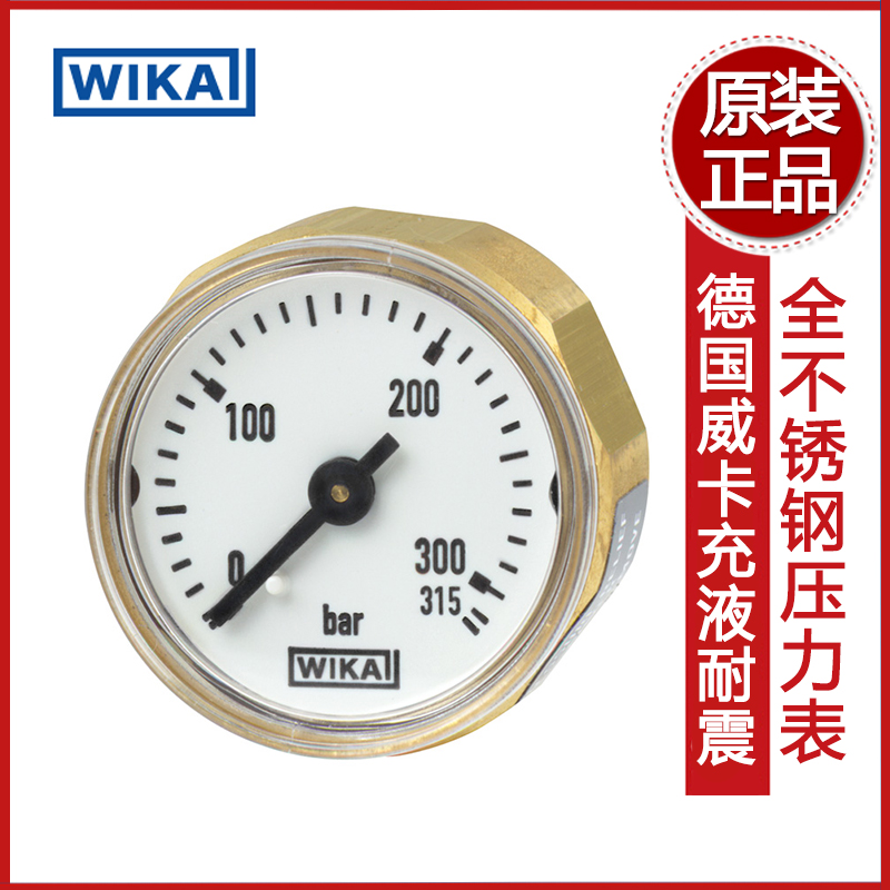 Diving bottle suction machine medical small gauge 27mm diameter WIKA stainless steel imported pressure gauge 111 12 027