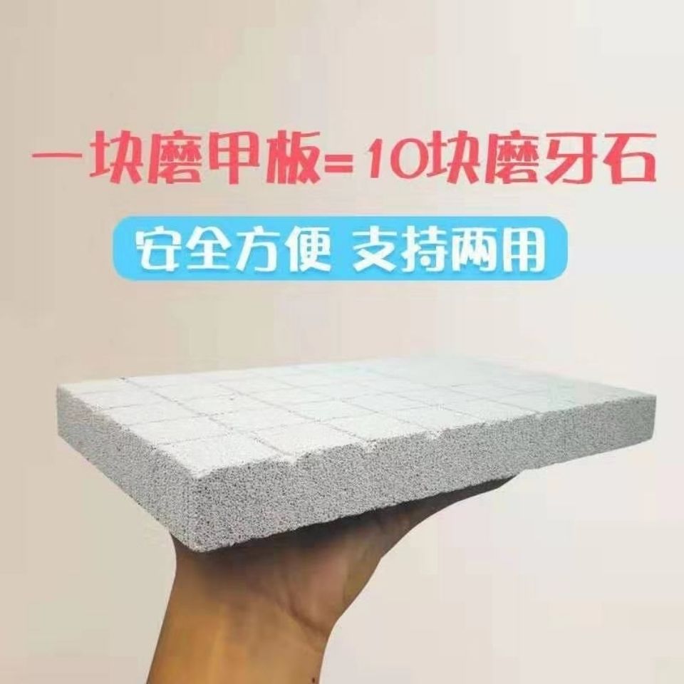 Ai Light Grinding deck repaiser Divine Instrumental Dragon Cat Rabbit Guinea Pig Grinding Claw Plate Earth Dial Rat Hedgehog Grindstone Base Plate