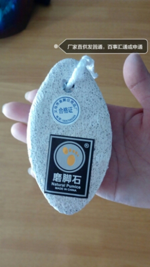 Pedicure Promotional foot wash Foot rub foot board Household soles of feet exfoliate calluses Horny heel pedicure