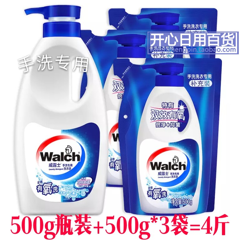 Nước rửa tay Weilu Shi đặc biệt nước giặt 500g hộ gia đình tự nhiên loại nước hoa kết hợp bộ quần áo - Dịch vụ giặt ủi nước tẩy áo trắng