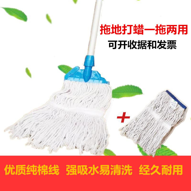 Mop Cloth Old Home Pure Cotton Thread Absorbent Cloth Mop With No Sweater Wool Fabric Mop Cement Ground Full Cotton Mound Cloth