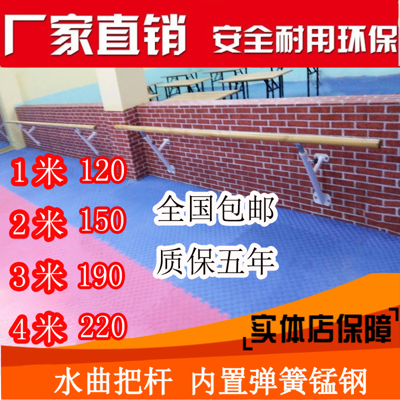 Mobile dance handle pole practice stool fixed lever professional dance classroom practice room put pole child press leg pole