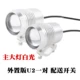 Độ đèn, độ đèn led xe điện, đèn pha ô tô siêu sáng, ánh sáng mạnh, gắn ngoài xe máy, đèn nháy rõ nét - Đèn xe máy