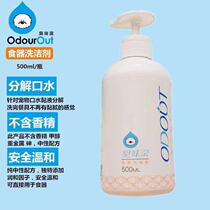 Giant Small Cute Smell Rolling Pet Cutlery Detergent to Saliva Dog Bowl Cat Bowl of Bowl Detergent 500ml