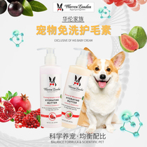 Giant Small Germination Huaren Family Dog Free Hair Conditioner Hair Surelin Beauty Hair Deodorants Special Essential Oils Shampoo Teddy Bath supplies