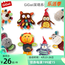 Giant sprouting GiGwi dog vocal toy grinders resistant to biting teacup dog puppies Teddy Self-Hi Relieving Smoggy God