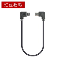 Yunhe 2 stabilizer connected to Sony camera control line A7M3 A6300 A6400 Zhiyun multi data cable