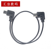 Applicable to Canon control line for Zhiyun 2 microbi S stabilizer mini usb 5d2 5d3 6d 6d2 80d