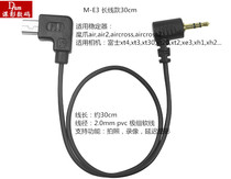 Magic Claw Stabilizer Connect Fuji Pentax Canon Shutter Control Line MCSC-C1 mini-p air 2 ac2