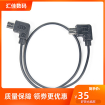 Applicable Zhi Yun 2 Micro Bi S stabilizer Line Canon 5d3 5d3 6d2 6d2 80d micro to mini