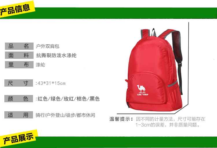 Lạc đà ngoài trời gói da vai nữ gấp siêu nhẹ trẻ em túi du lịch đi bộ ba lô nam 45l không thấm nước balo đi học nam