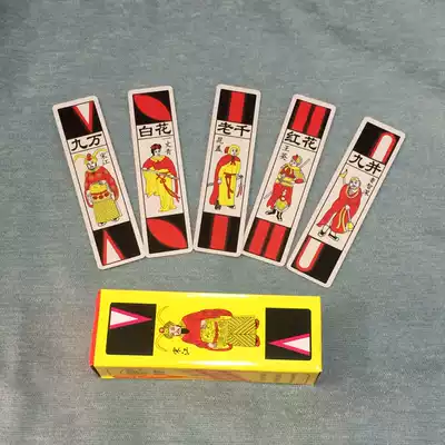 Elderly water margin characters Plastic old Northeast card entertainment card Mahjong card strip card Leaf card