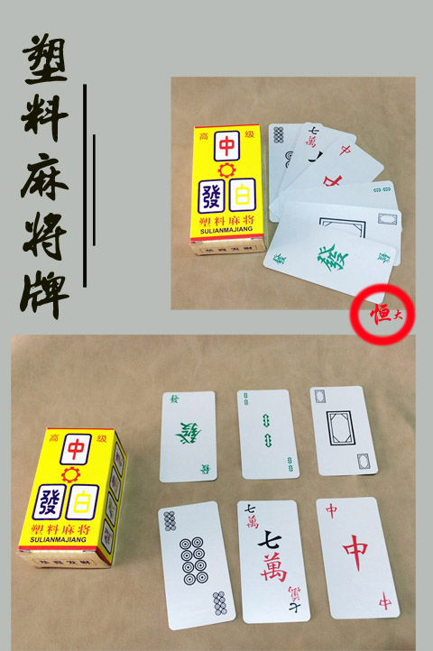 Giấy Mahjong Solitaire Mahjong Chơi Thẻ không thấm nước Nhựa Im lặng Du lịch Mahjong Mini Mahjong - Các lớp học Mạt chược / Cờ vua / giáo dục mua bộ bài mạt chược