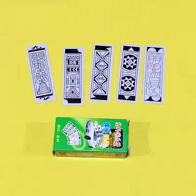 Old-fashioned mahjong cards for the elderly to play plastic cloth cards, small cards, long cards, cards, plastic amusement cards, old-fashioned