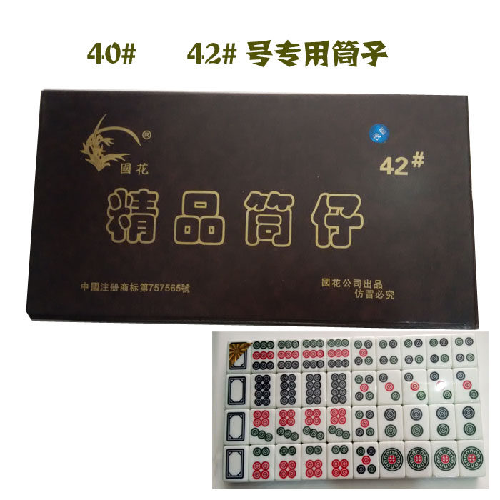 Cartridge of the barley bakery bakery brand large flashlight sub - brand rubbed diamond shape 4240