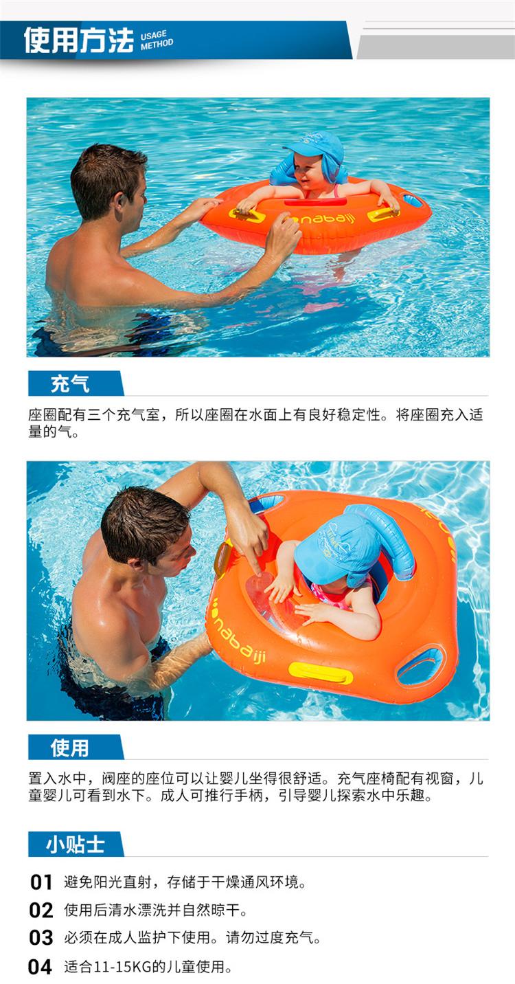 Decathlon bé bơi vòng trẻ sơ sinh ghế đệm an toàn đệm bơi cho trẻ sơ sinh NABAIJI - Cao su nổi phao tay bơi cho bé