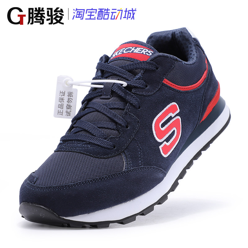 skechers sn 52300