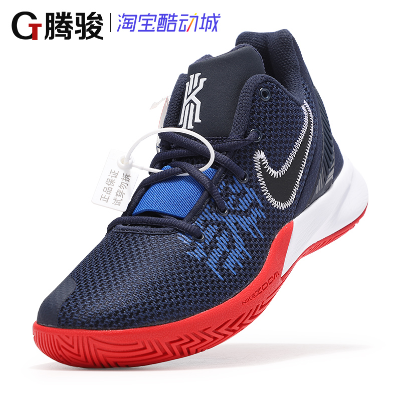 Nike Kyrie FlyTrap Owen 5 phiên bản ngắn 2 thế hệ thấp để giúp chiến đấu mang giày bóng rổ nam AO4438-401 - Giày bóng rổ giày thể thao nam biti's