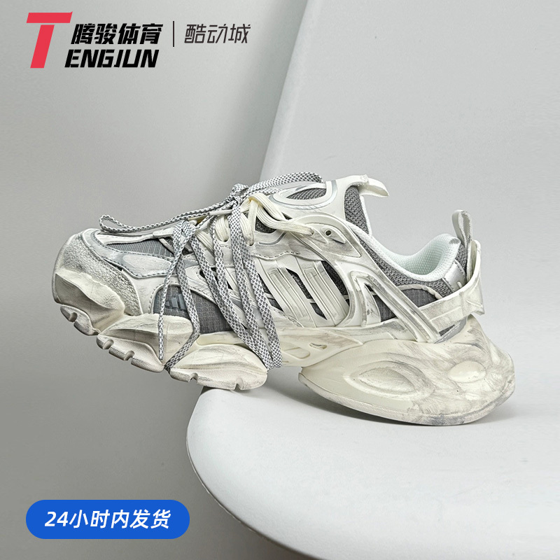 Adidas Xlg Runner Deluxe Mecha-Style Thick-Soled Running Dad Shoes Js1588