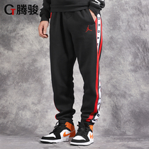 (Broken code special) Air Jordan string AJ flying man plus velvet sports closing trousers mens BQ5665-010