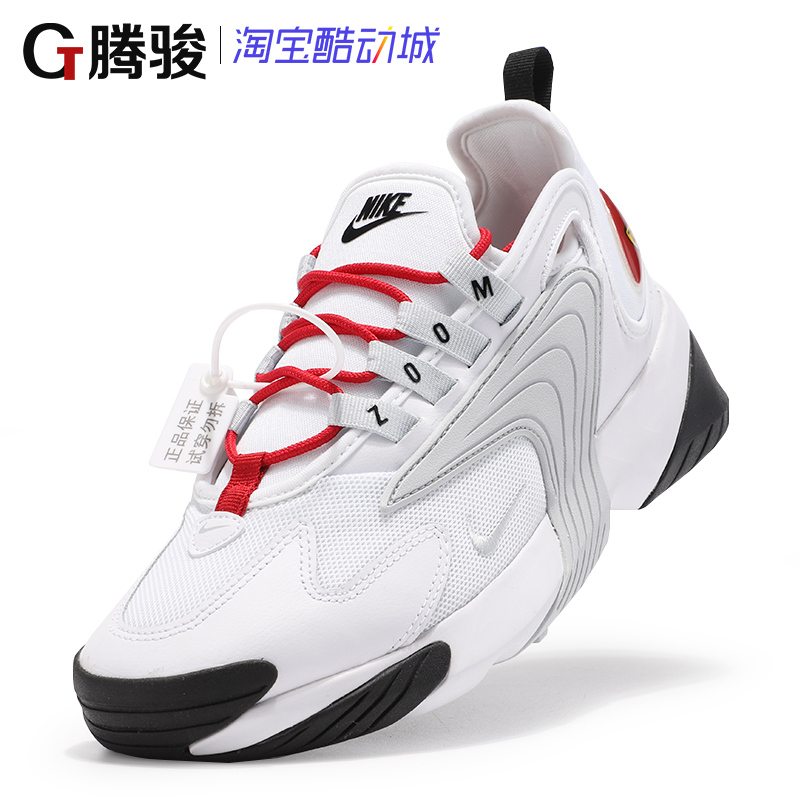 Nike shoes Nike Zoom M2K men's and women's sports and leisure increase trend fashion old shoes AO0354