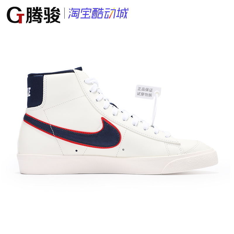 Tengjun Nike BLAZER MID 77 Vintage QS retro nam và nữ giày bình thường CD9318-100 - Dép / giày thường giày thể thao nữ nike