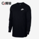 Tengjun Sports NIKE SPORTSWEAR Thể thao nam thường xuyên Áo thun dài tay Áo len 888423-010