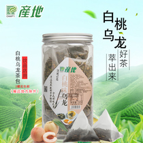 Origin of white peach oolong triangle tea bag honey peach oolong tea tea raw material 30 bags 7g milk tea using tea bottom raw materials