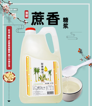 Taiwan 100 percent pure sugarcane sugar sugar syrup milk tea beverage shop seasoning use 4kg bamboo cane fructose