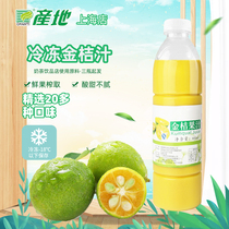 Raw frozen kumquat lemon juice fresh squeezed golden orange juice juice juice milk tea beverage shop use raw materials