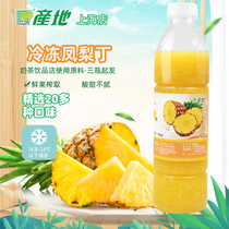 Frozen pineapple juice containing pulp granules fresh squeezed fruit juice milk tea shop using raw materials for commercial use