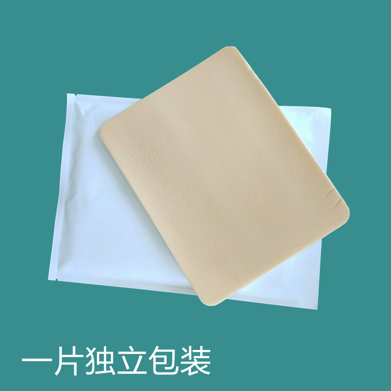 15*20CM医无粘泡棉敷贴大泡沫减压褥疮垫 创口不粘伤口吸渗液贴片