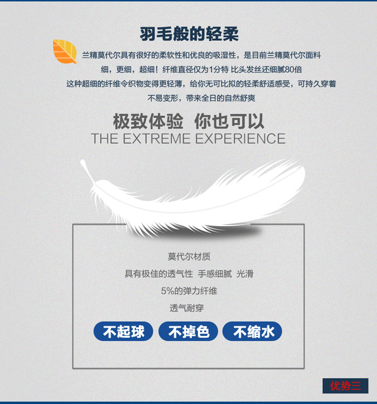 Sous-vêtement thermo jeunesse simple en viscose - Ref 765502 Image 20