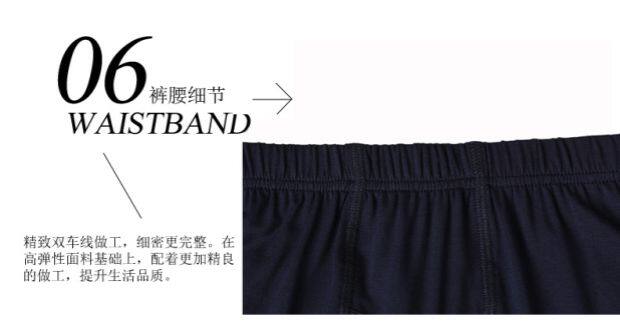 Sous-vêtement thermo jeunesse simple en viscose - Ref 765502 Image 41