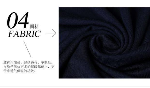 Sous-vêtement thermo jeunesse simple en viscose - Ref 765502 Image 39