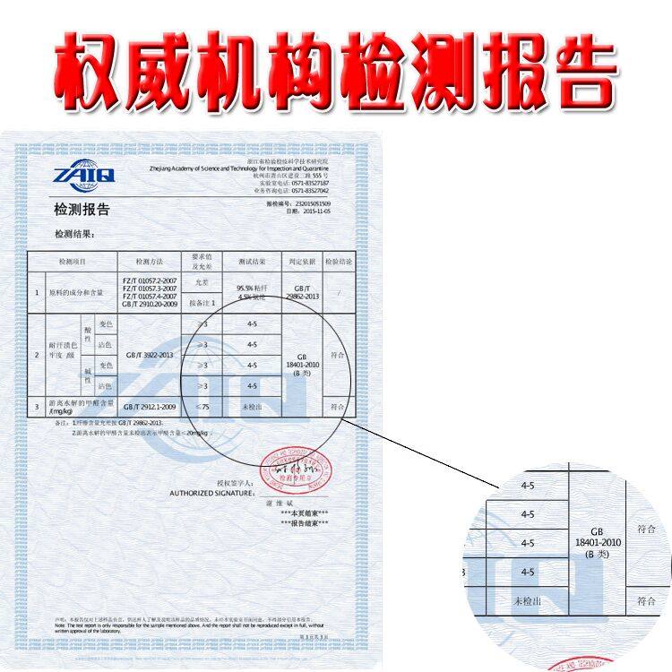 Sous-vêtement thermo jeunesse simple en viscose - Ref 765502 Image 6