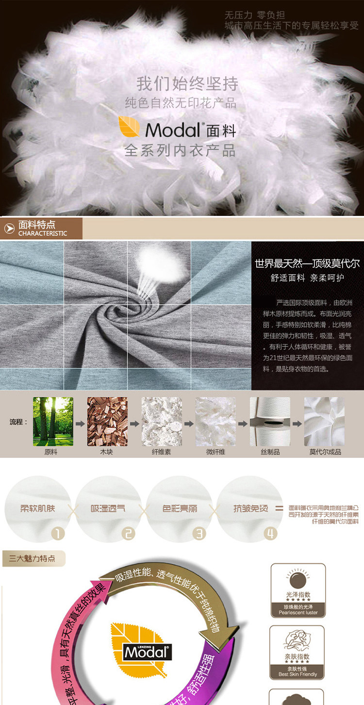 Sous-vêtement thermo jeunesse simple en viscose - Ref 765502 Image 11