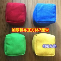 65 gr 7cm Pure colour children square sandbag hand grip bag nursery school pupils catch a stone throwing game