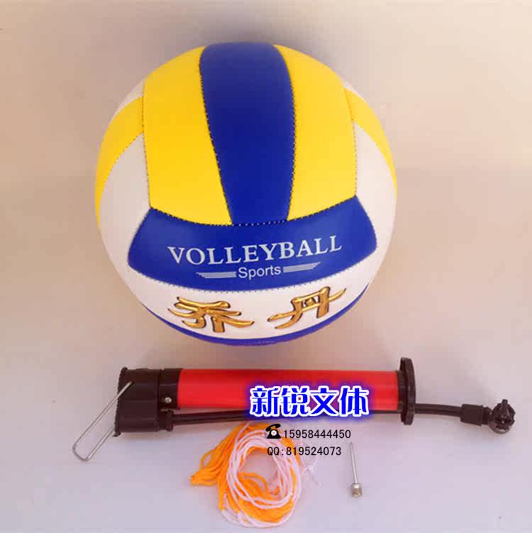 Ballon de volley-ball - Ref 2011283 Image 15