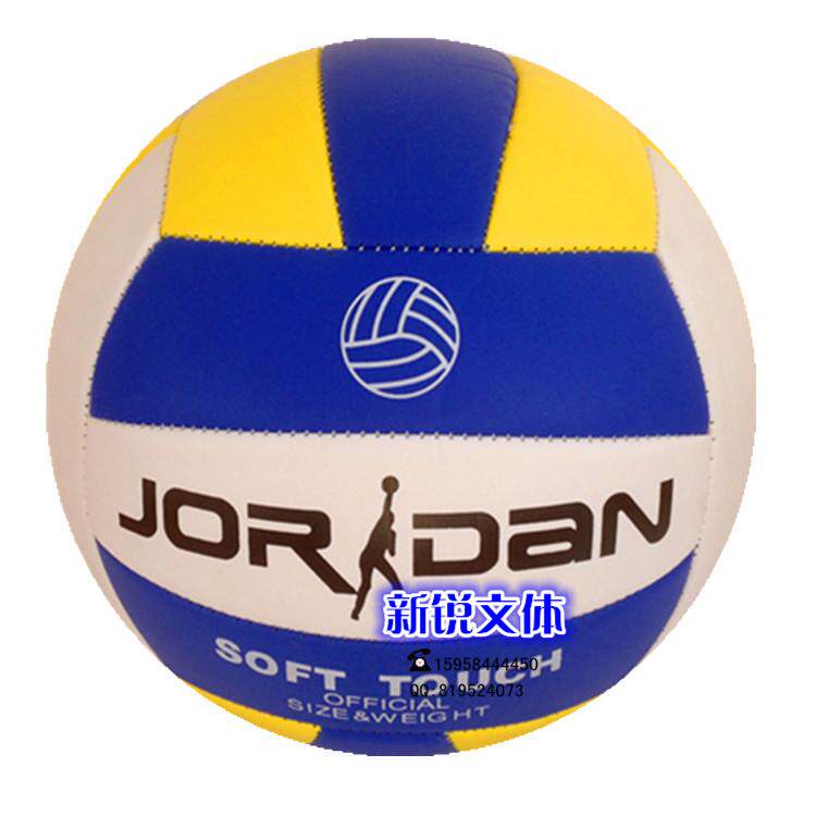 Ballon de volley-ball - Ref 2012839 Image 8