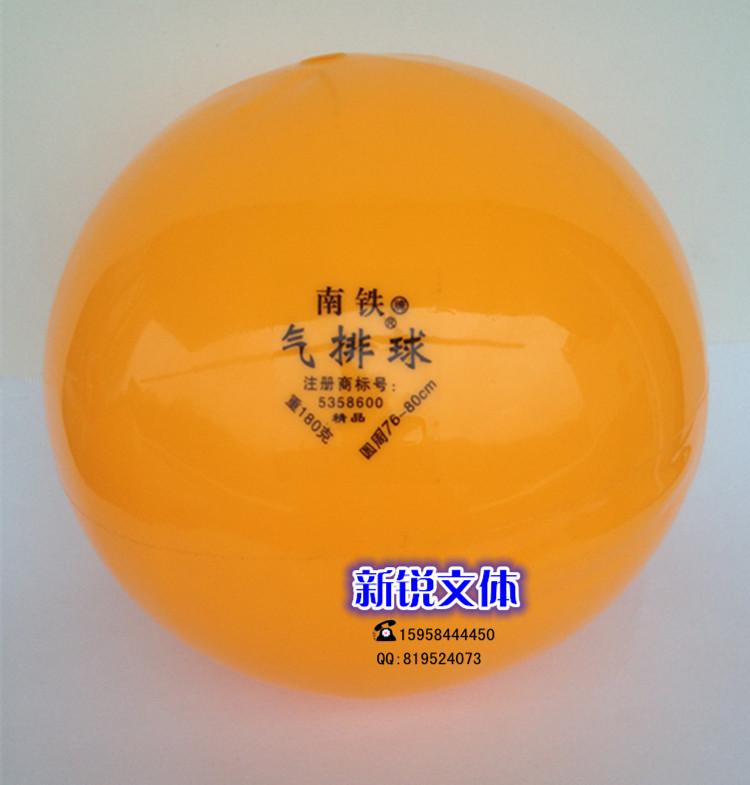Ballon de volley - Ref 2016390 Image 9